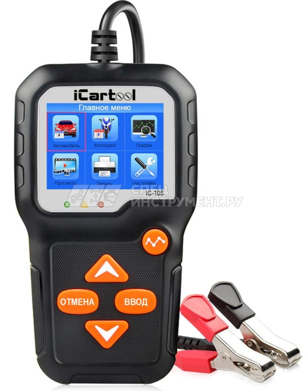 Тестер аккумуляторных батарей iCarTool IC-105
