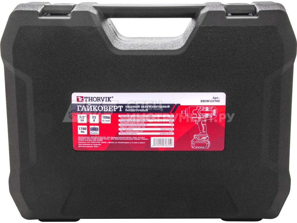 BBIW121700 Гайковерт ударный аккумуляторный бесщёточный 1/2"DR, 21В, 1700 Нм
