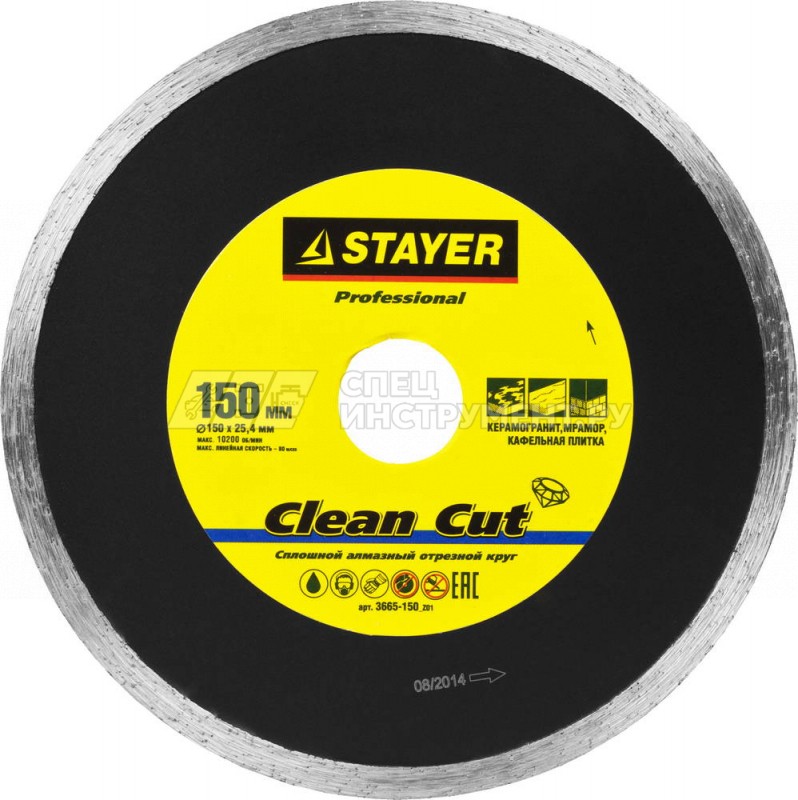 Clean Cut 150 мм, диск алмазный отрезной сплошной по керамограниту, мрамору, плитке, STAYER Professional