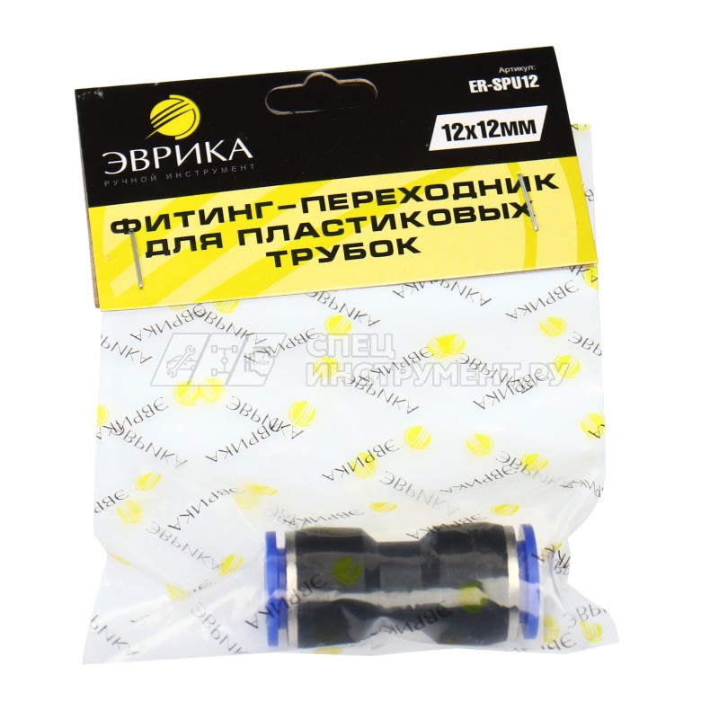 Фитинг-переходник ER-SPU12 для пластиковых трубок 12 x 12мм ЭВРИКА