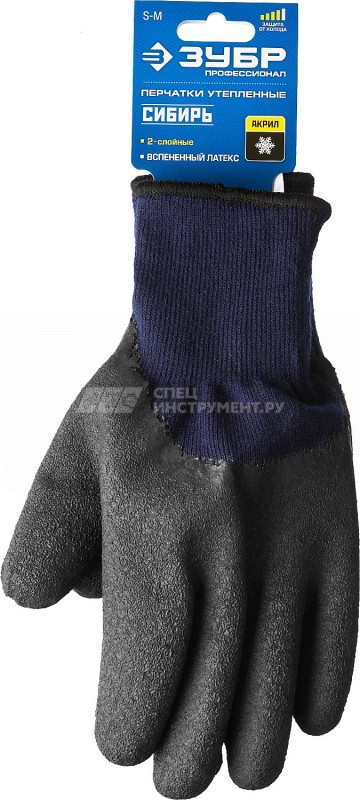 ЗУБР СИБИРЬ, размер S-M, перчатки утепленные, двухслойные, акриловые.