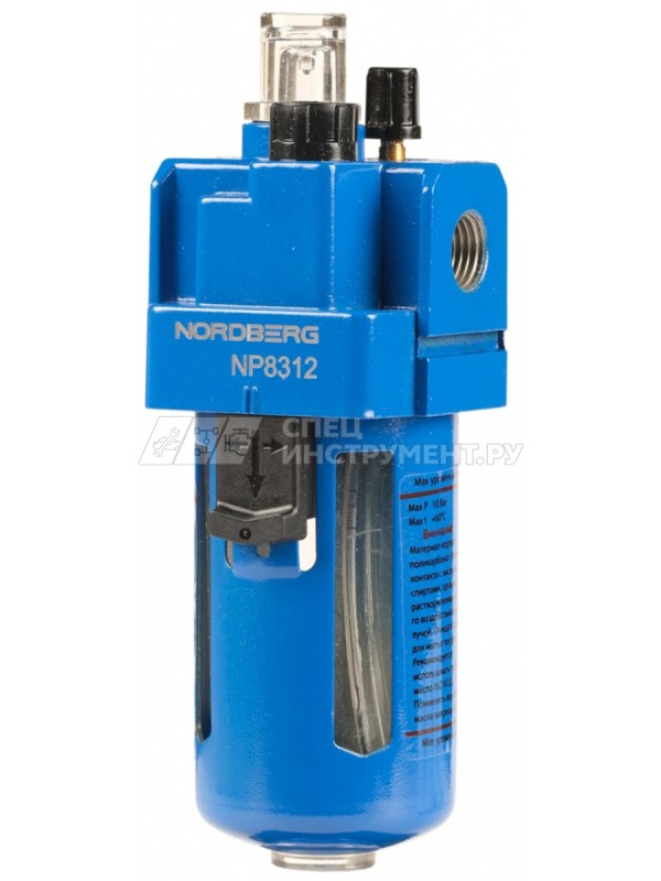 Лубрикатор 1/2", 5000 л/мин