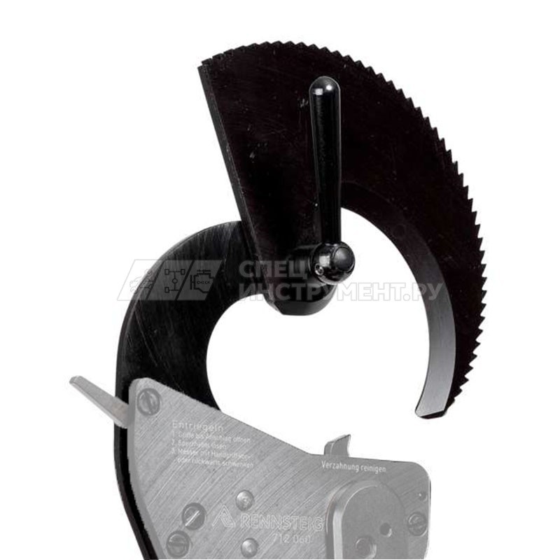 Нож резака для кабеля 60.5