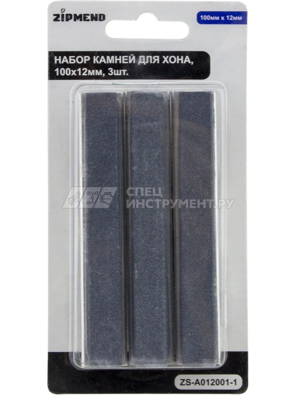Набор камней для хона, 100х12мм, 3шт.