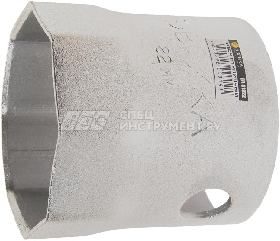 Ключ ступичный восьмигранный 82мм