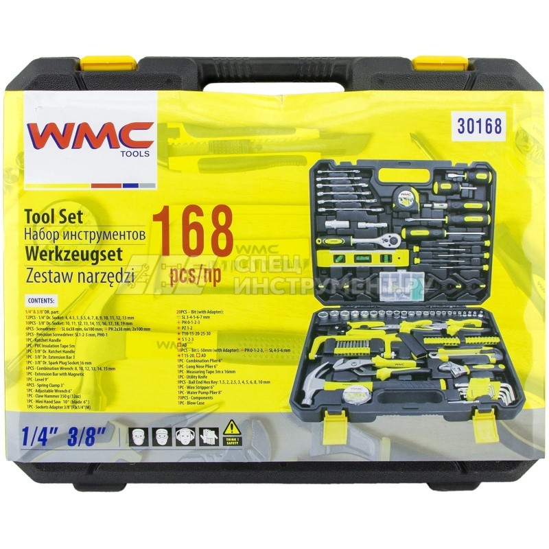 Набор инструментов 168пр. 1/4'', 3/8'(6гр)'(4-19мм)