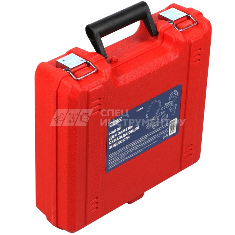 Набор для замены охлаждающей жидкости