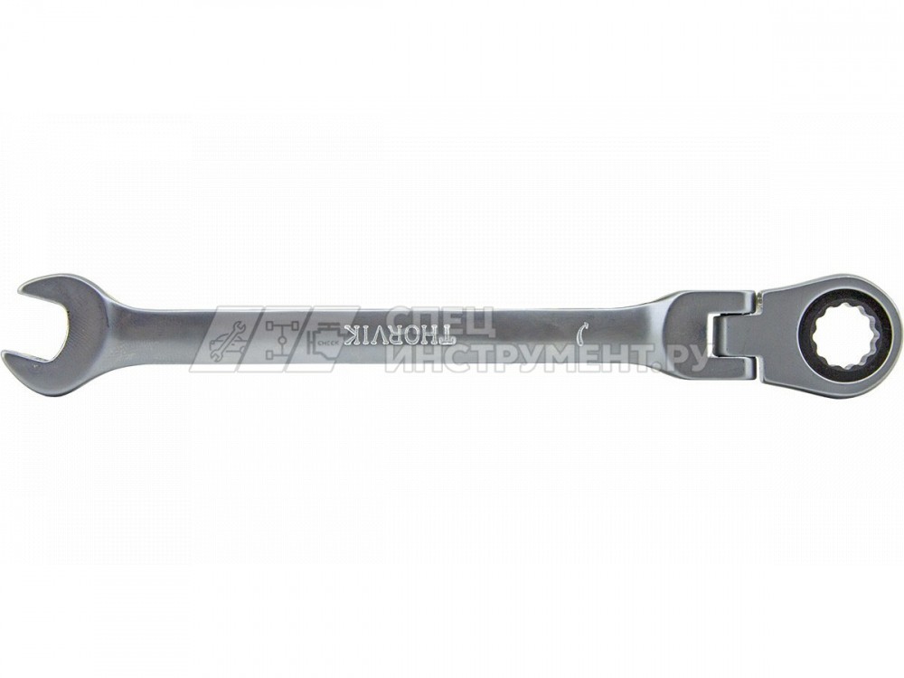 Ключ гаечный комбинированный трещоточный карданный 9 мм