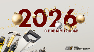 ГРАФИК РАБОТЫ В ПРАЗДНИЧНЫЕ ДНИ 2026