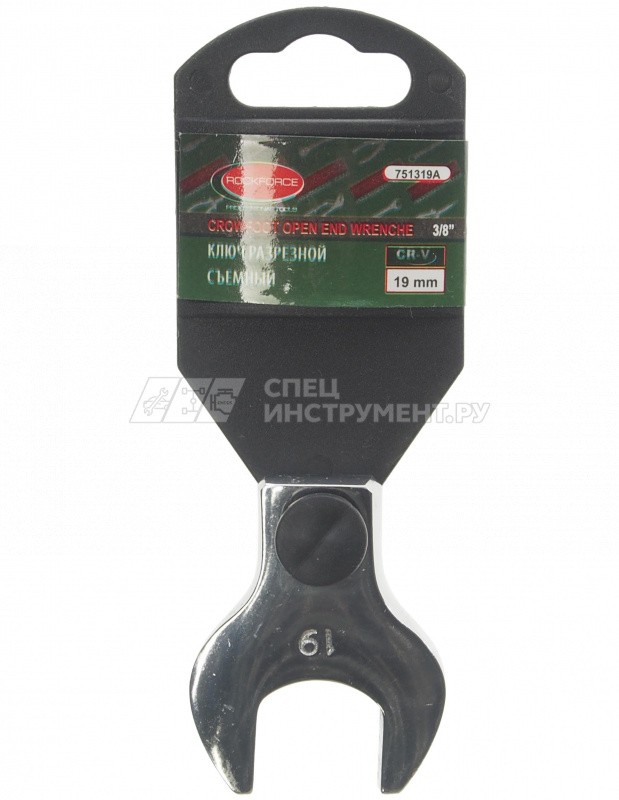 Ключ RF-751319A рожковый съемный 19мм, на пластиковом держателе ROCKFORCE /1