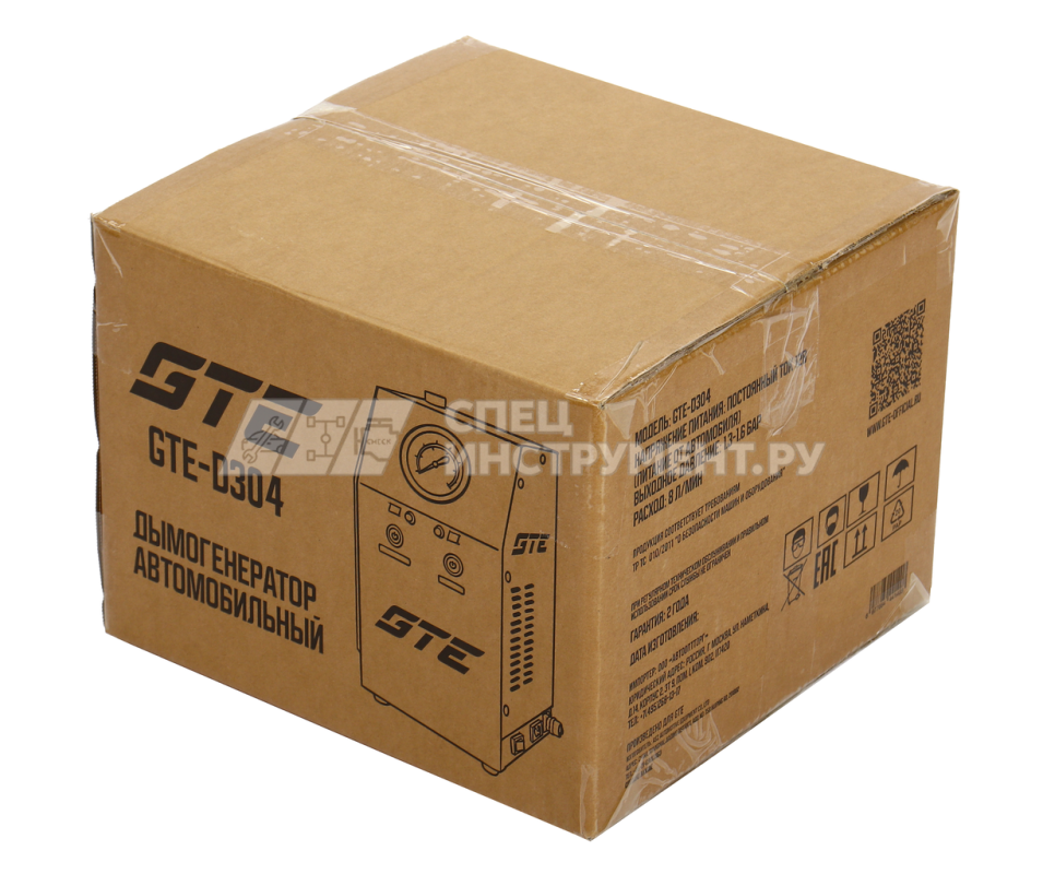 Дымогенератор диагностический (12В, 150x150x270мм ) GTE/1