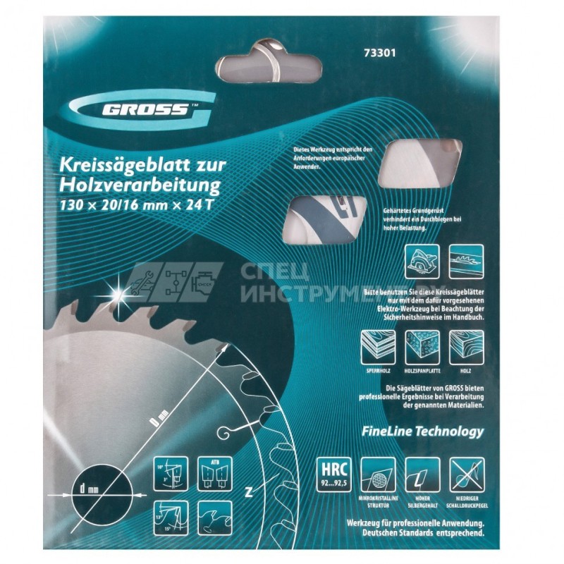 Пильный диск по дереву 130 x 20/16 x 24Т