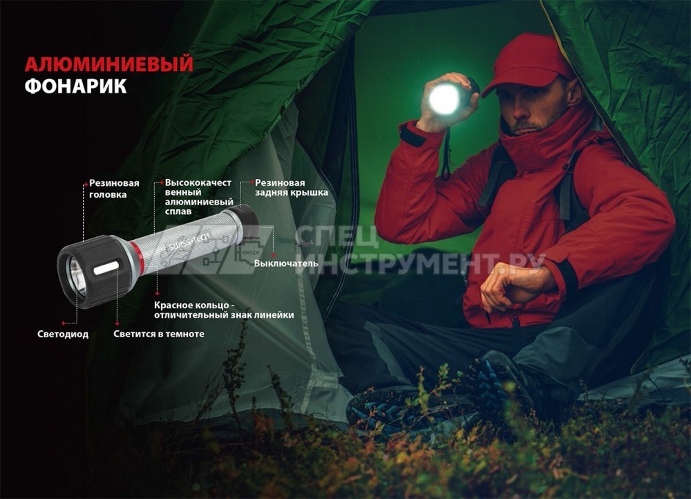 Фонарик ударопрочный 2AAA
