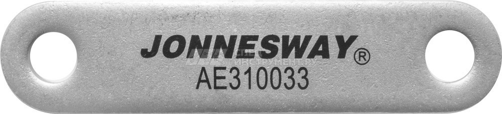 AE310033-04 Штанга шарнирного соединения для съемников AE310033, AE310038