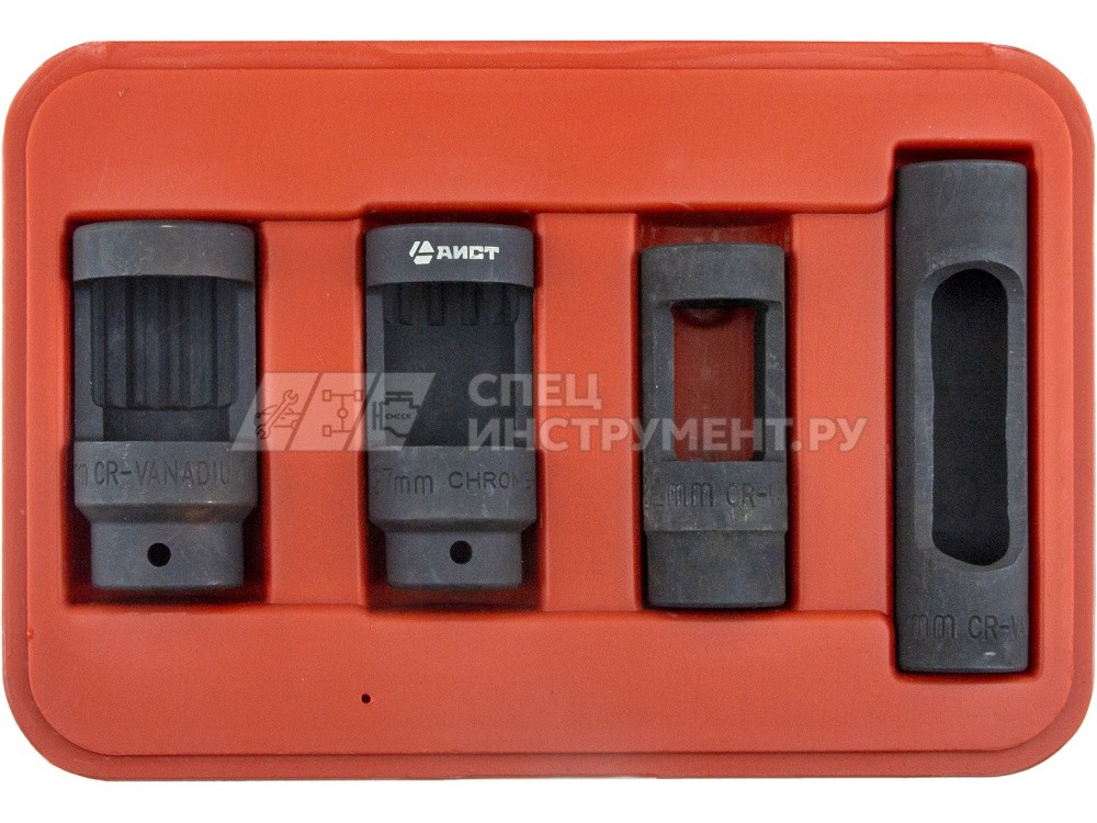 Набор головок с вырезом 4 пр.