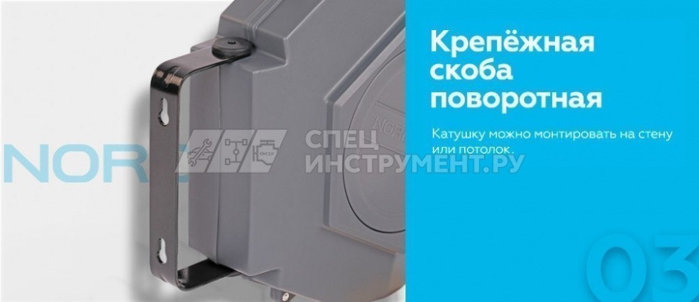 Удлинитель электрический на инерционной катушке, 10 м, 3 х 1,5 кв мм