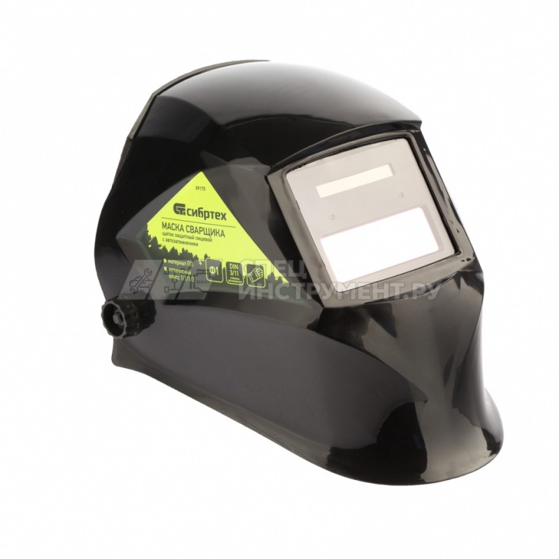 Щиток защитный лицевой (маска сварщика) с автозатемнением Ф1, пакет 