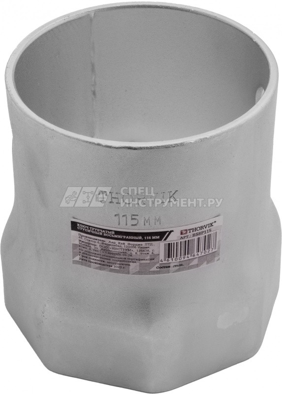 BS8P115 Ключ трубчатый ступичный восьмигранный, 115 мм