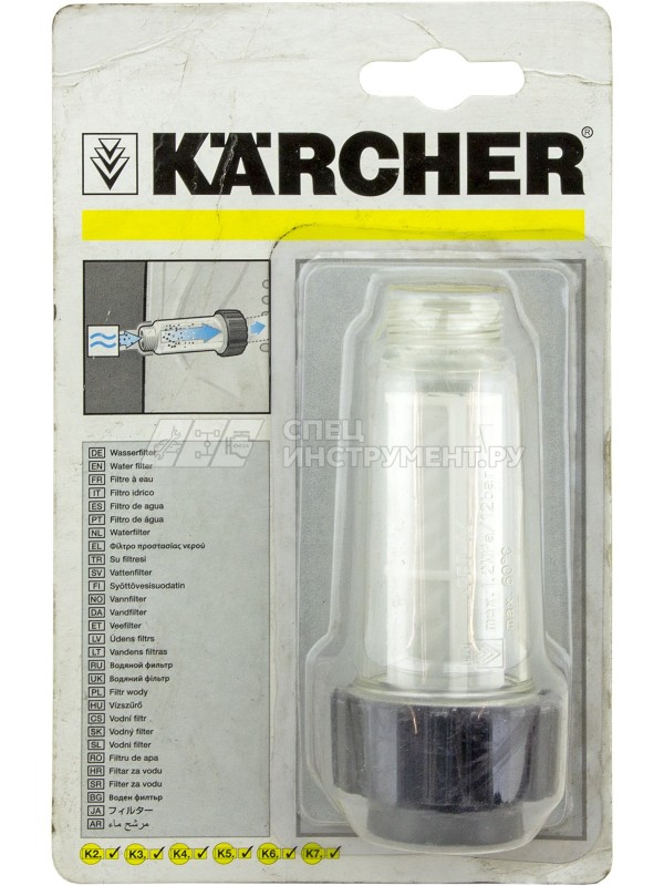 Фильтр KARCHER 4.730-059.0