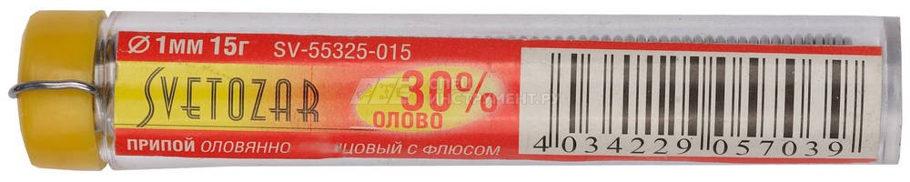 Припой СВЕТОЗАР оловянно-свинцовый, 30% Sn / 70% Pb, 15гр