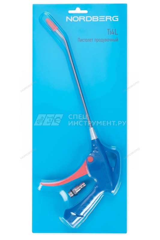 Пистолет продувочный пластик, сопло 20 см