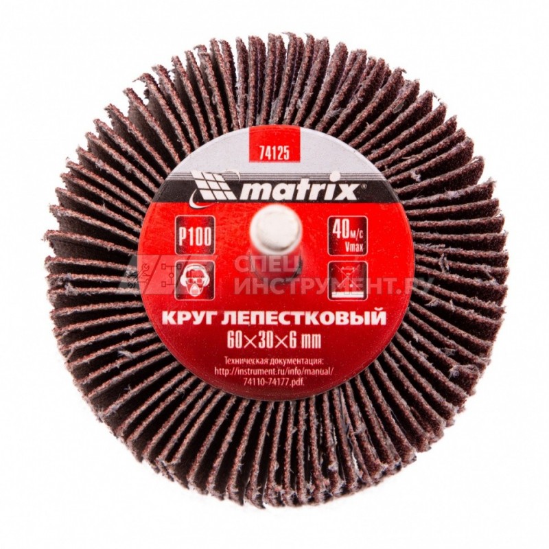 Круг лепестковый для дрели, 60 х 30 х 6 мм, P 100