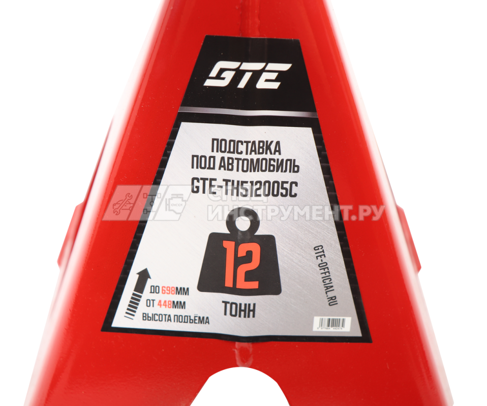 Страховочная (ремонтная) подставка под машину 12т (2шт.)