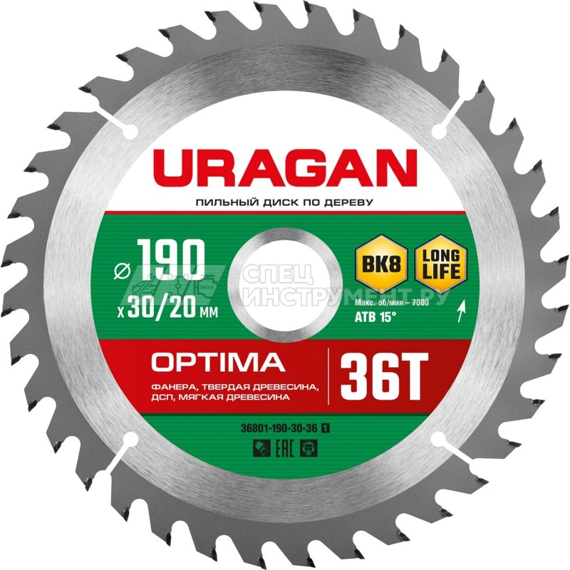 URAGAN Optima 190х30/20мм 36Т, диск пильный по дереву