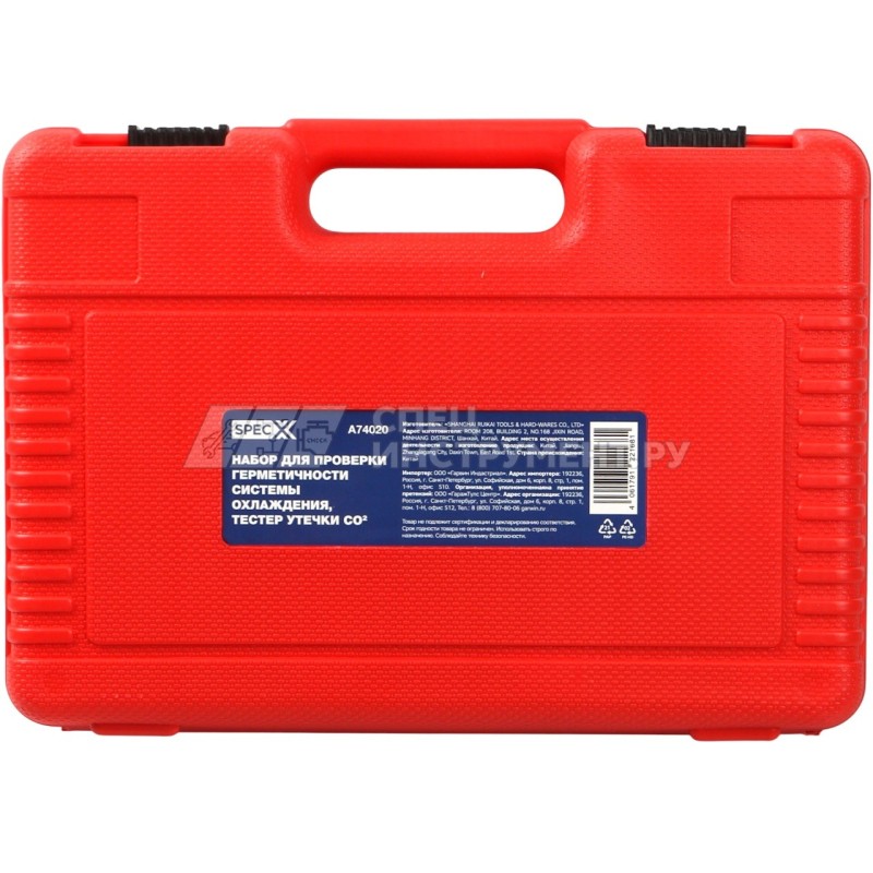 Набор для проверки герметичности системы охлаждения, тестер утечки СО2