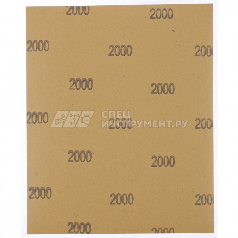 Шлифлист на бумажной основе, P 2000, 230 х 280 мм, 10 шт,, водостойкий