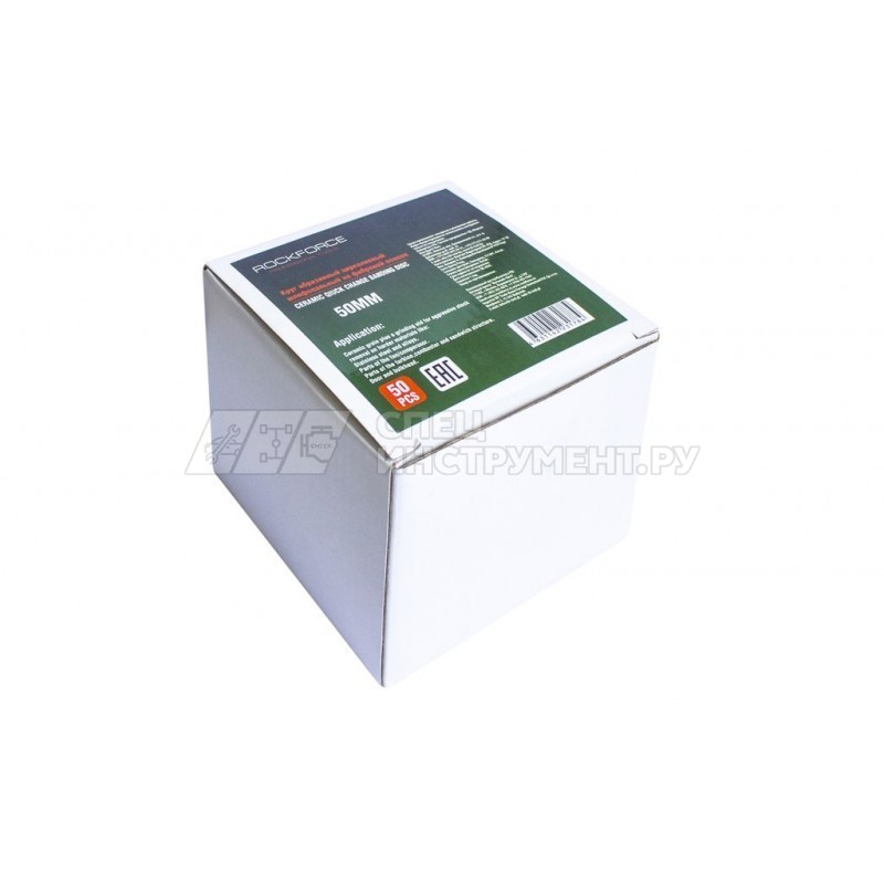 Круг абразивный шлифовальный 50мм (№80,красный)(к-т 50шт)