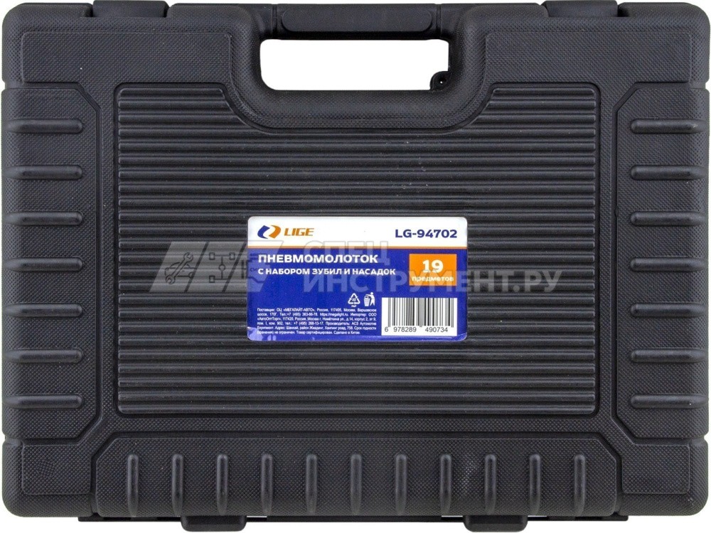 Пневмомолоток с набором зубил и насадок 19пр., (ход 10мм, 2100 ударов/мин, 6bar, NTP 1/4") в кейсе LG-94702 LIGE /1 NEW
