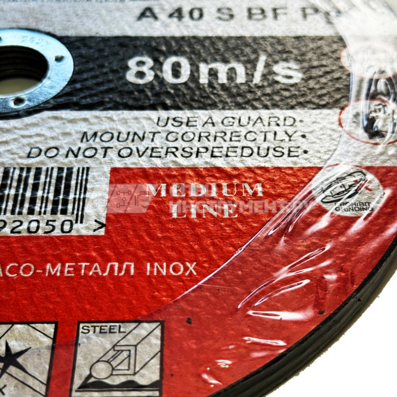 Круг отрезной 230х1,6х22,23 АбразивкинЪ MEDIUM