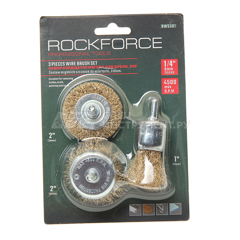 Набор кордщеток латунных комбинированный для дрели, 3пр.(2штх50мм, 25мм),в блистере  ROCKFORCE /1