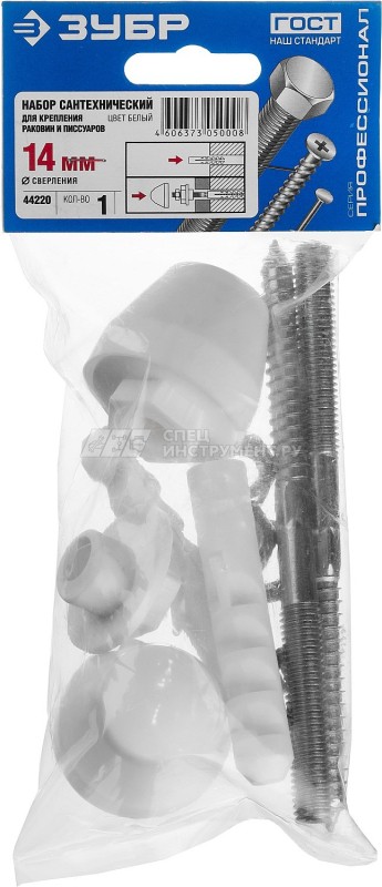 Набор ЗУБР для крепления раковин и писсуаров, диаметр предварительного сверления - 14 мм, цвет белый