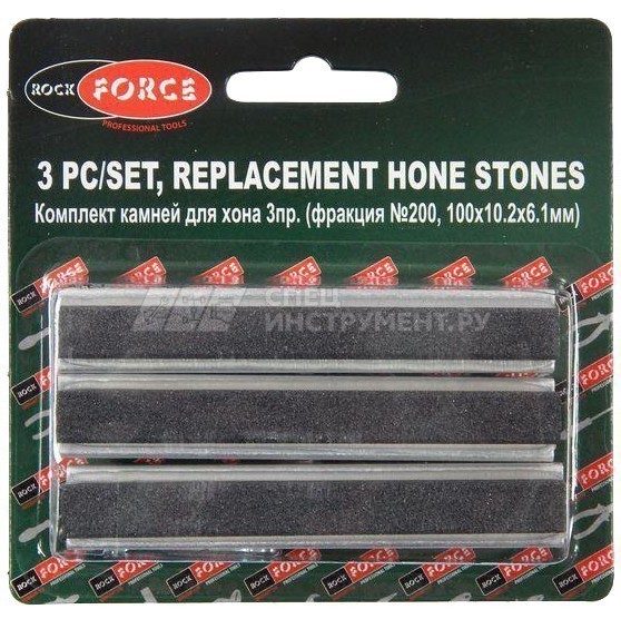 Набор камней для хона RF-9G0901B: (зернистость №200, 100х10.2х6.1мм) 3пр.