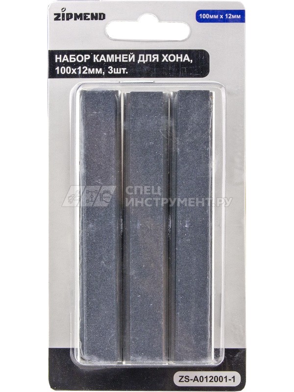 Набор камней для хона, 100х12мм, 3шт.