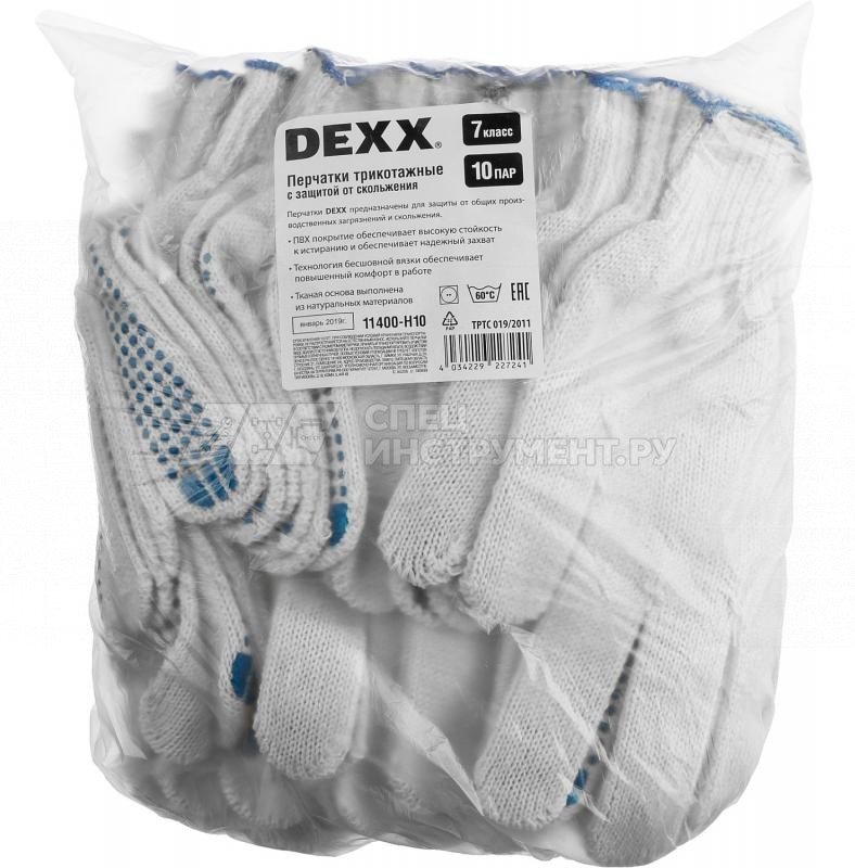 DEXX перчатки рабочие, 10 пар в упаковке, х/б 7 класс, с ПВХ покрытием (точка)