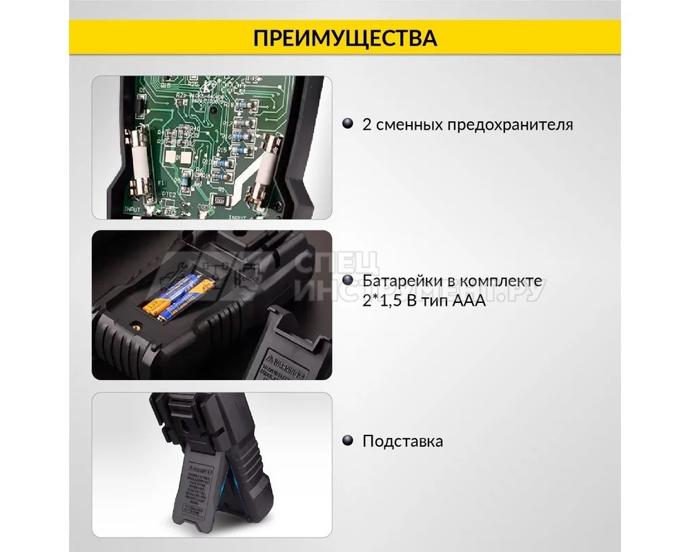 Мультиметр цифровой iCartool IC-M113C