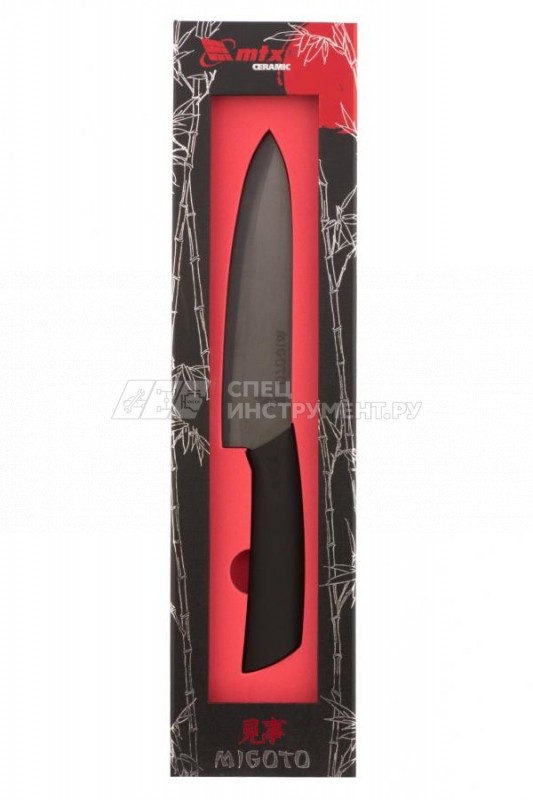Нож кухонный "Migoto", диоксид циркония черный, 7"/175 мм