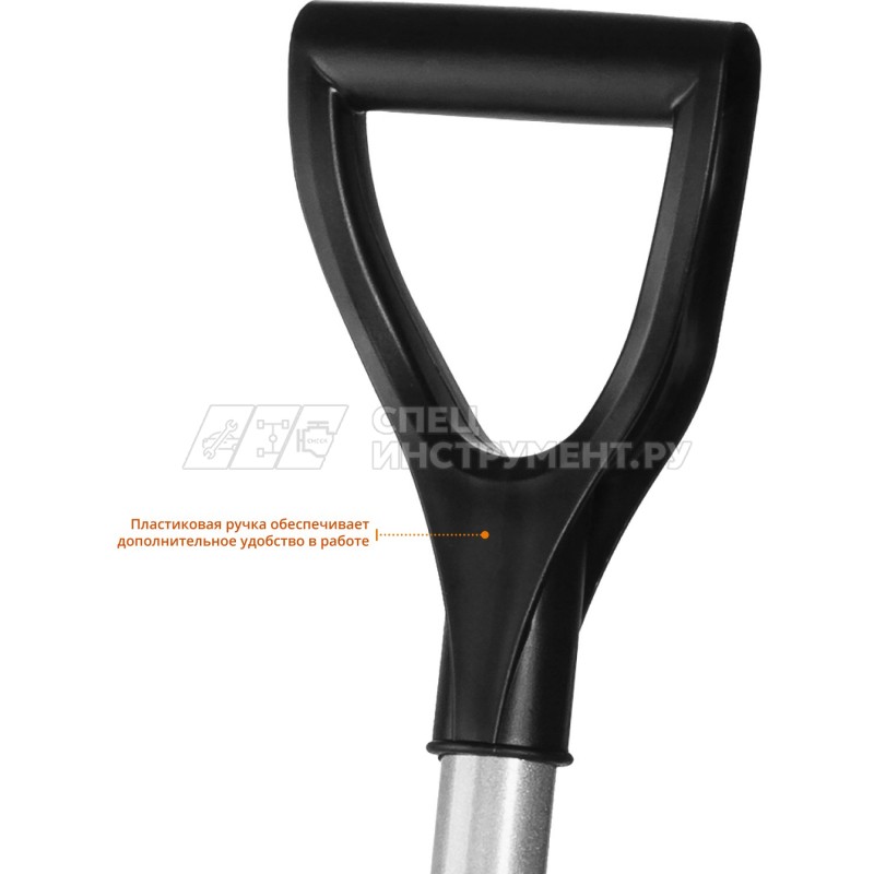 Лопата ЗУБР "ЭКСПЕРТ" из нержавеющей стали, алюминиевый черенок, 280х190х1200мм