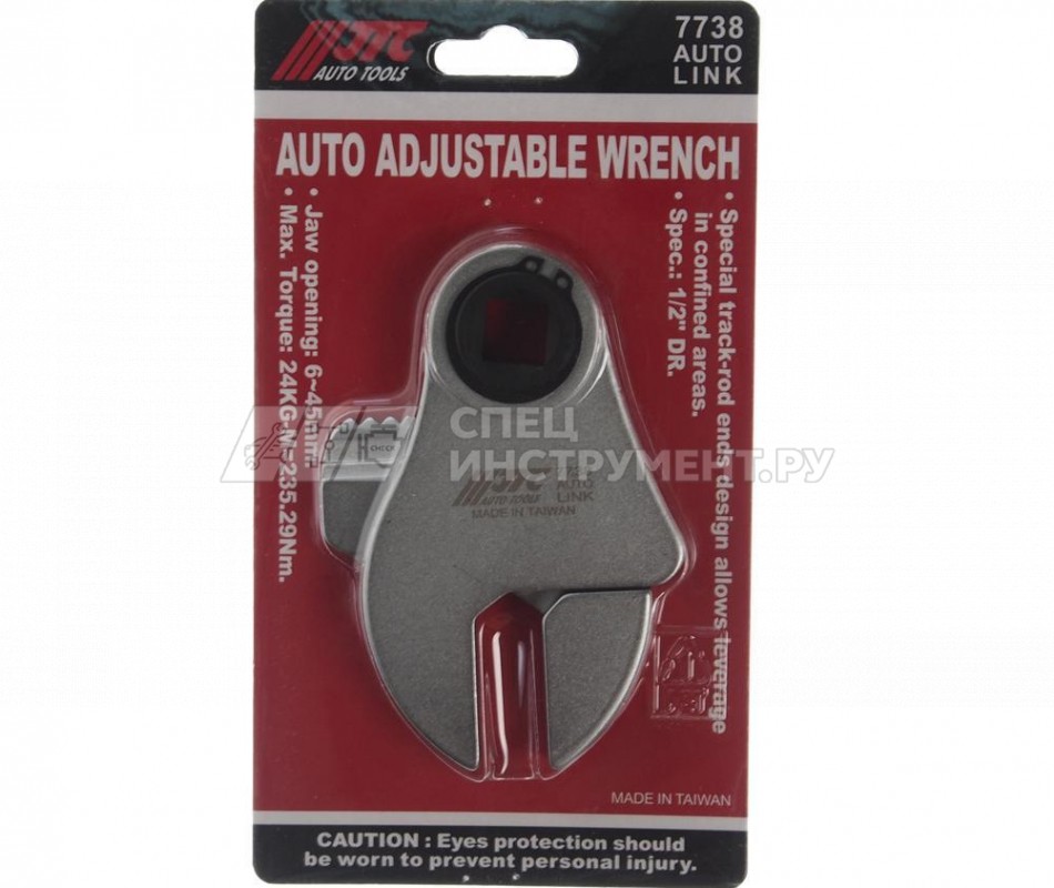 Ключ рожковый самозажимной 1/2", захват 6-45мм