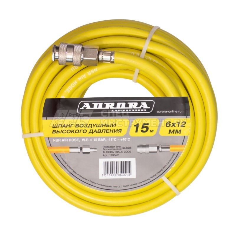 Шланг воздушный NBR 6x12мм, 15м с быстросъёмами (желтый)