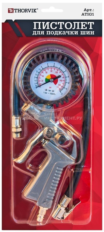 Пистолет для подкачки шин