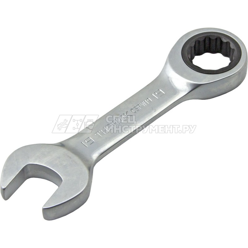 Ключ гаечный комбинированный трещоточный короткий 19 мм