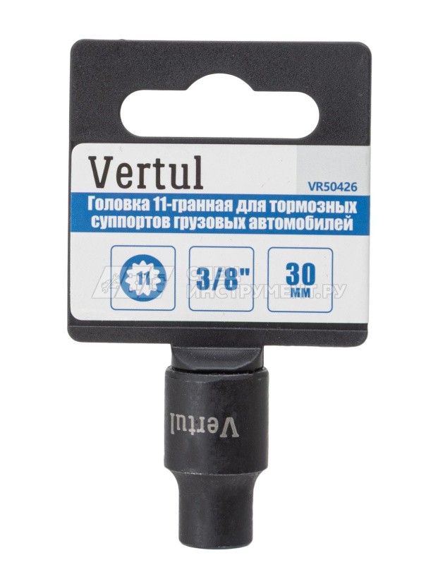 VR50426 Головка 11-гранная для тормозных суппортов грузовых автомобилей