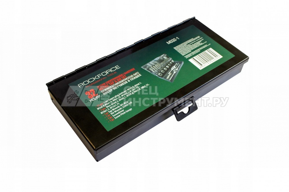 Набор метчиков и плашек RF-M032-1 , 32 пр