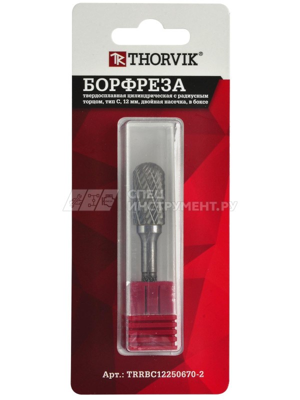 TRRBC12250670-2 2 Борфреза твердосплавная цилиндрическая с радиусным торцом, тип C, 12 мм, двойная насечка, в боксе