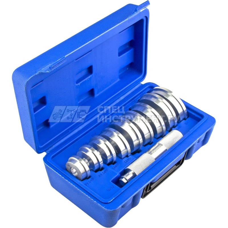 Набор оправок для установки подшипников, сальников, 10пр.