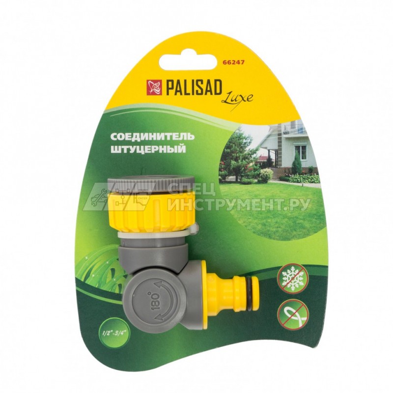 Соединитель штуцерный с внутр, резьбой1/2"-3/4" с шарниром